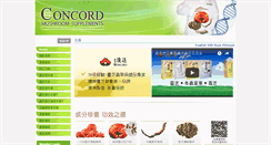 Desktop Screenshot of nz.concordhealth.net