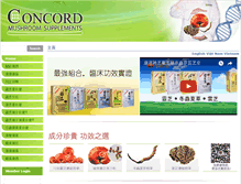 Tablet Screenshot of nz.concordhealth.net